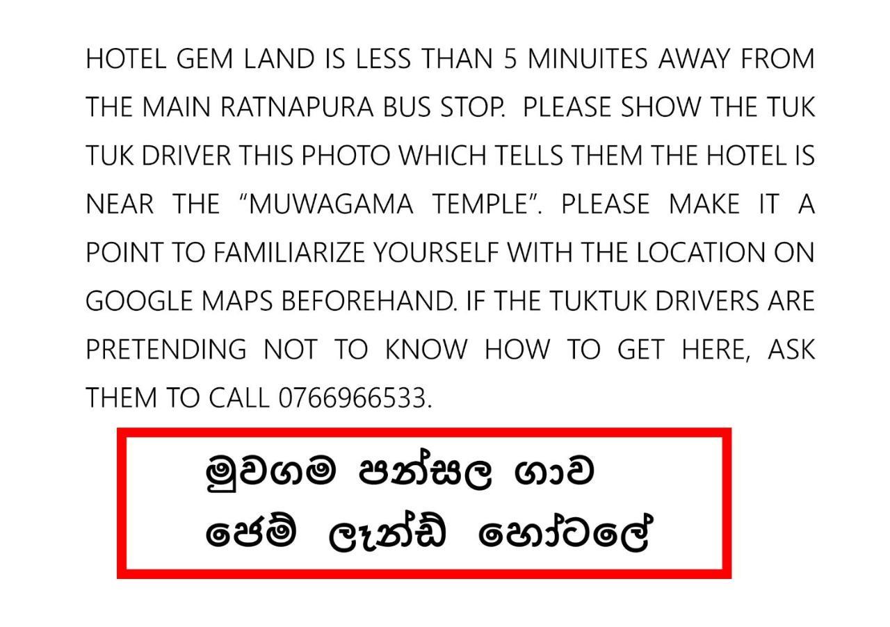 Hotel Gem Land Ratnapura Zewnętrze zdjęcie